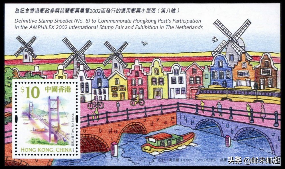 1997香港特区成立纪念邮票,2022年香港邮票册