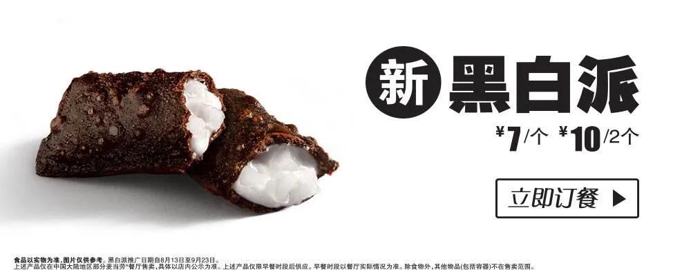 17种随便吃的食物,17种甜品免费吃