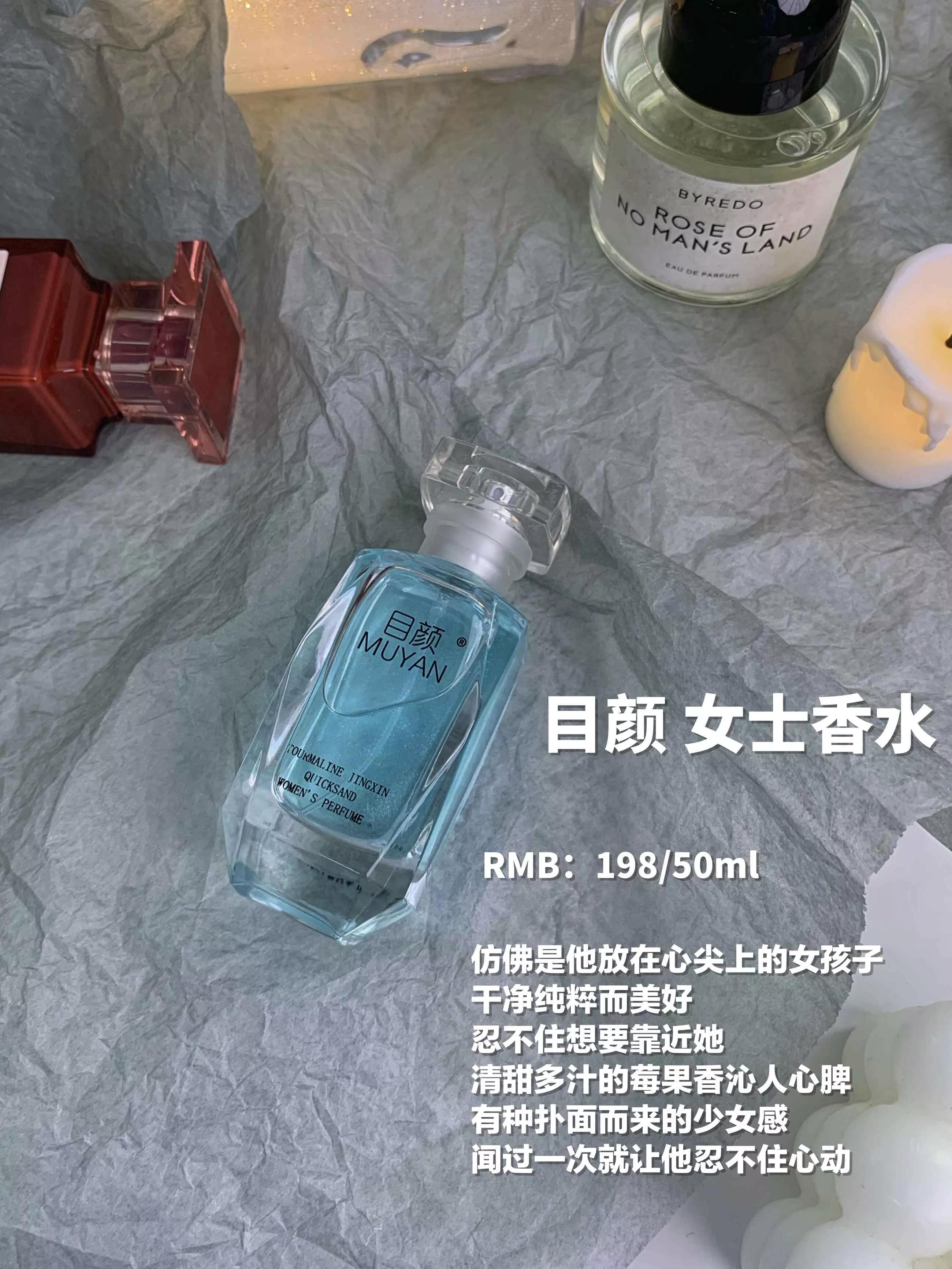 听得懂的香水,香水说人话宝格丽