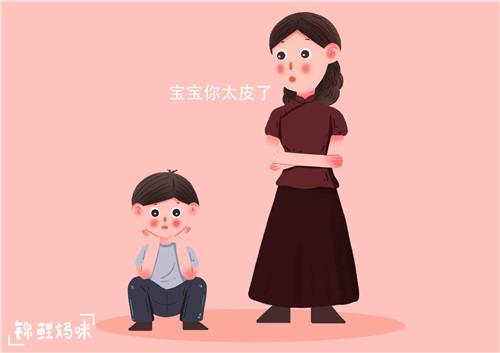 孩子太皮不听罚该如何管教,孩子太皮不听话怎么办教你一招