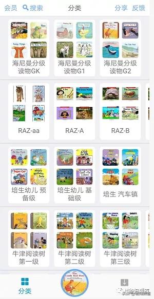 最实用的英文app,免费英文阅读app排行