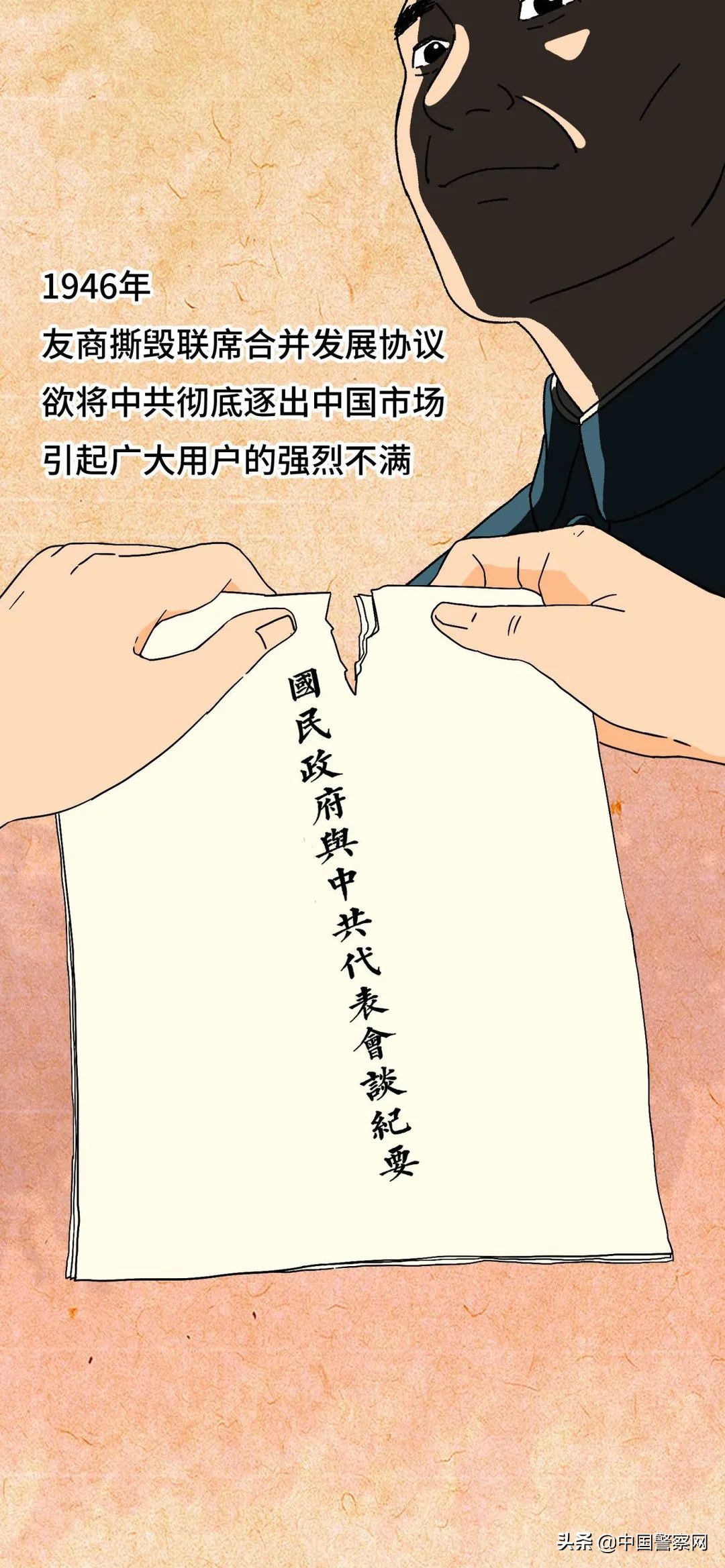 不服不行！中国*产党共**才是史上最牛创业团队