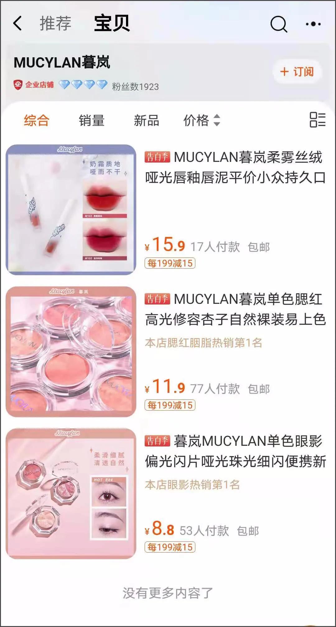 聊聊国货之光鸿星尔克,最应该支持的国货鸿星尔克