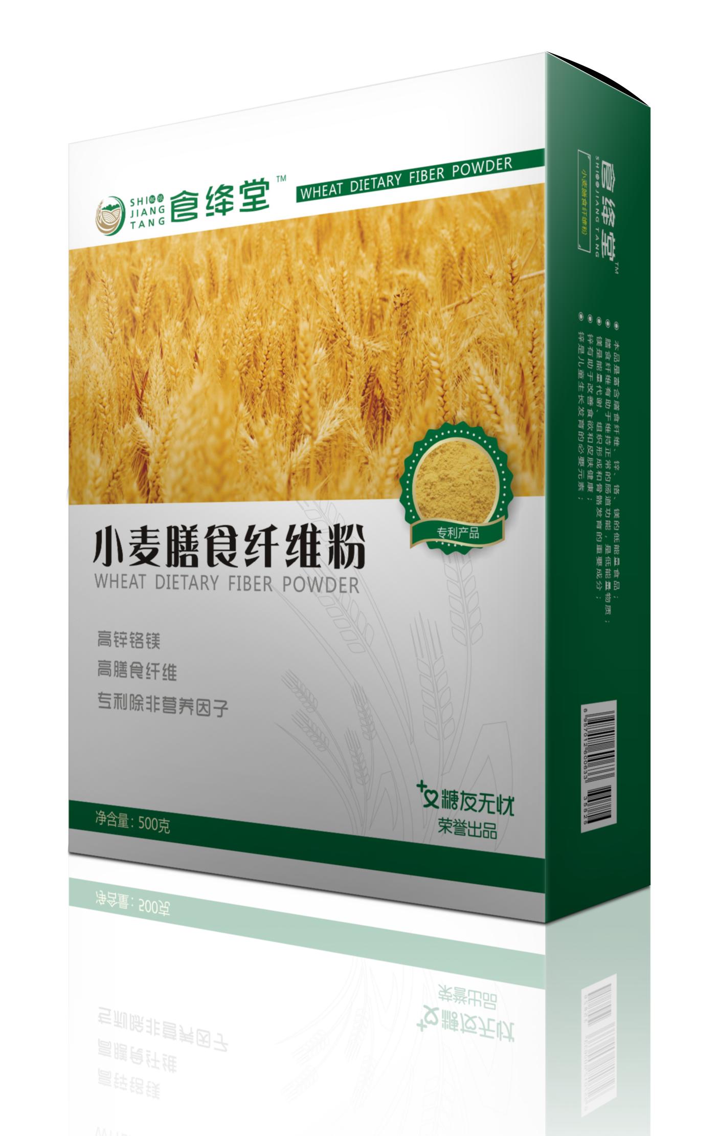 高膳食纤维有什么用,膳食纤维可以减缓血糖生成