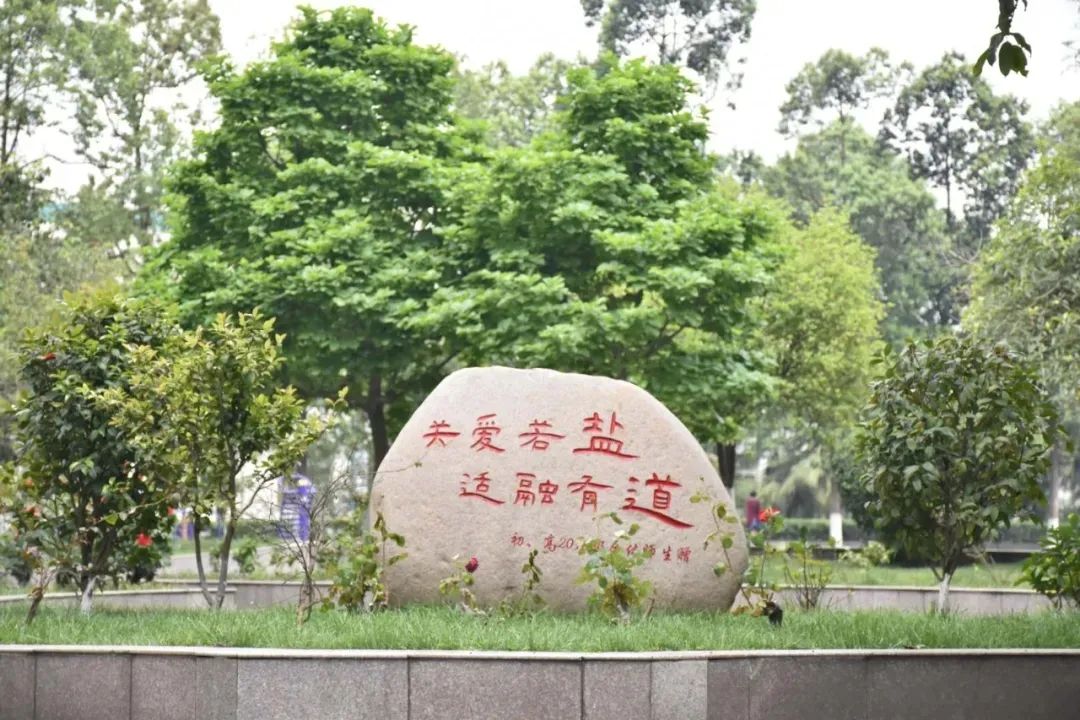 盐外小班制,盐外课间操