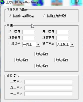 造价必备算量软件,工程造价的常用计算软件是什么