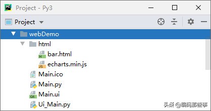 pycharmpyqt5开发教程,python操作qt的可视化界面