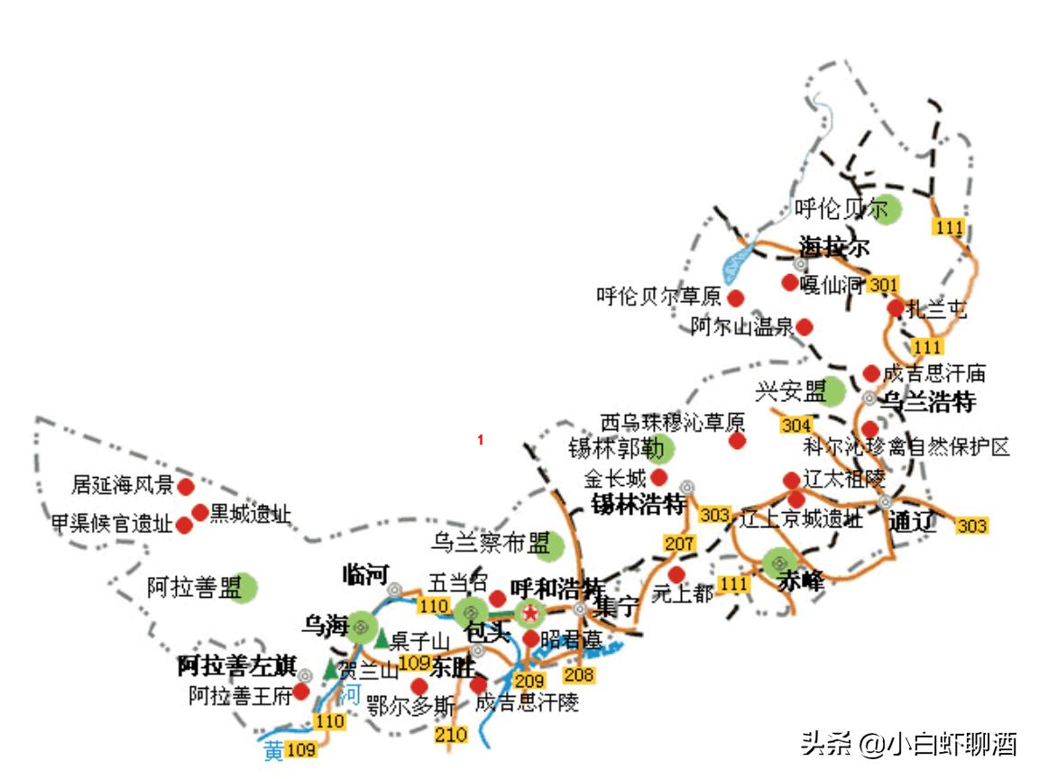 内蒙古白酒为什么那么便宜,为何内蒙古产的酒那么便宜