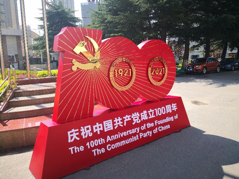 国家电网甘肃电力科学研究院地址,国网甘肃电力公司电科院近期新闻