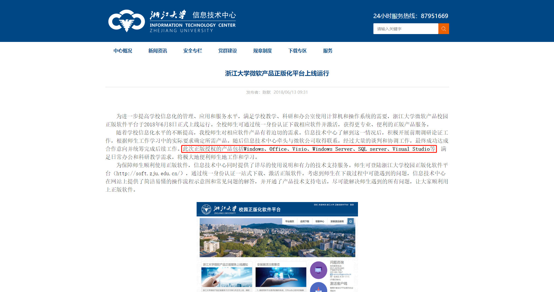 给大家推荐三个省钱的软件,省钱又实用的软件