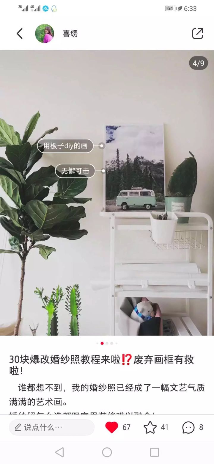 不想要的婚纱相册怎么处理,大框婚纱照怎么处理