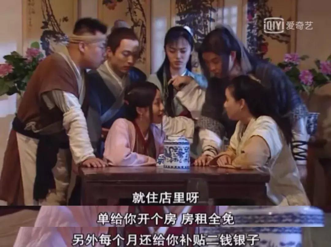 重刷80集《武林外传》，我整理出80个受用一生的职场道理