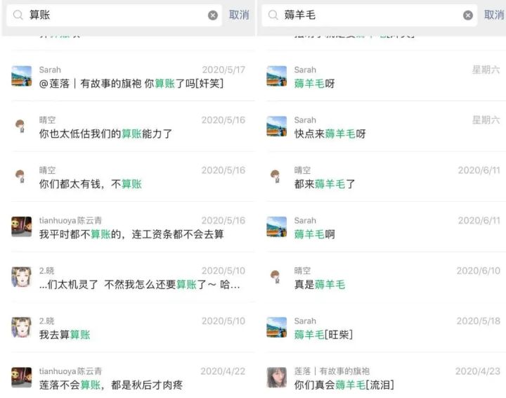 老司机经验分享,新媒体运营微信群名