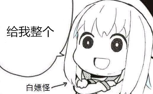 守望先锋近期折扣,守望先锋新年补给五连抽最后一抽