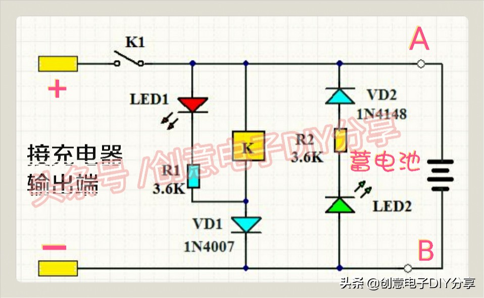 简单锂电池放电保护电路,蓄电池正负极极性颠倒怎么修