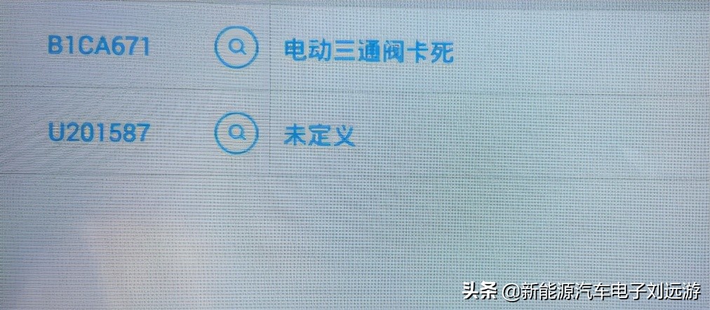 传祺ga3空调不制冷是什么原因,广汽传祺ga3s混动空调不冷