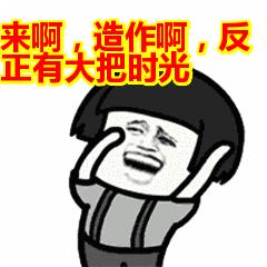 锦衣之下帅气的反派,锦衣之下里的反派