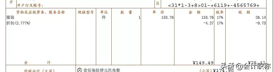 双十一企业的会计处理,2020电商平台会计分录大全