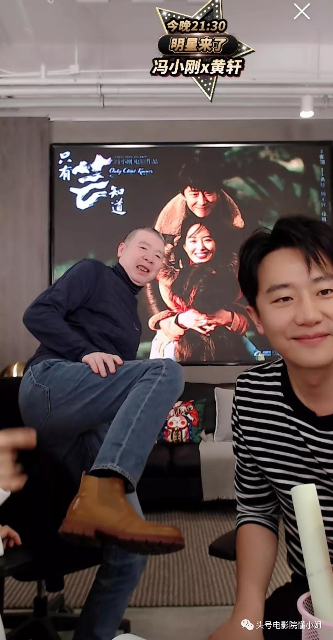 徐帆年轻时候冯小刚精彩片段,徐帆冯小刚大撒把幕后