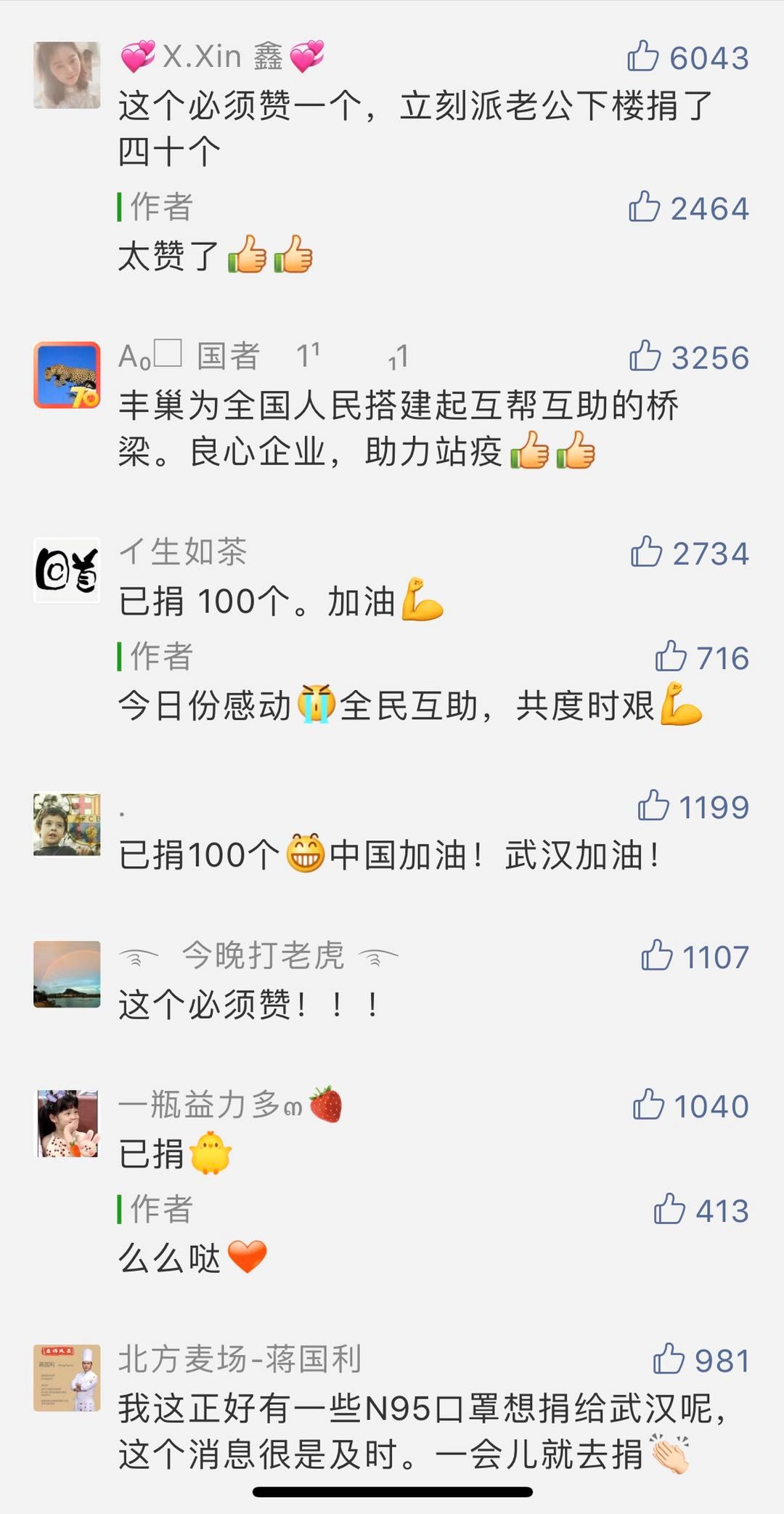 购买口罩被骗,实用全网能买到口罩的15个渠道