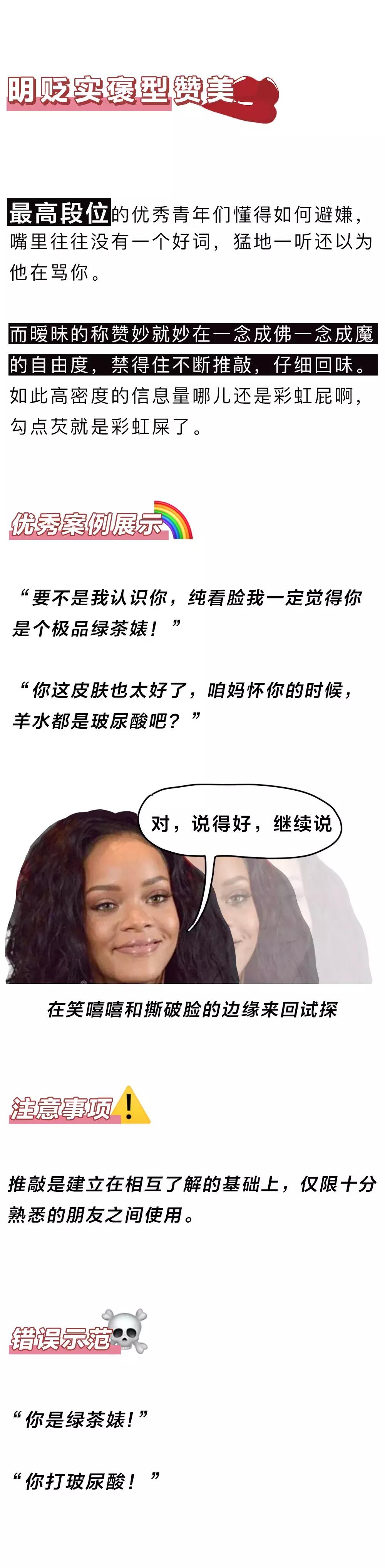 如何一秒让对方的人生到达高潮?