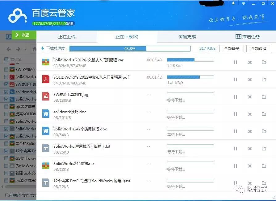 收藏！一招教你将PDF转换成TXT