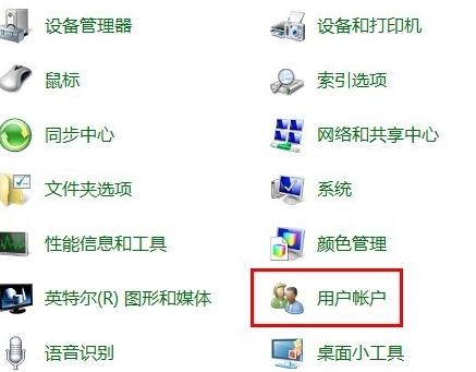 电脑开机密码怎样设置新密码,苹果电脑开机密码在哪里设置