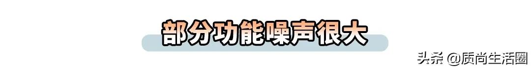 明星用的足浴按摩盆,哪个牌子的足浴盆比较好