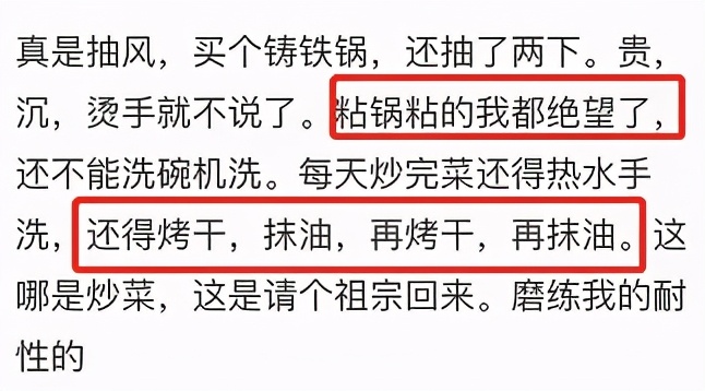 现在有钱了女人买买买,女人必须买的进口锅