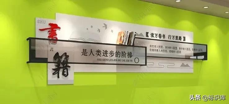 灏忓瀛︽牎鏂囧寲闀垮粖灞曠ず璁捐,瀛︽牎鏂囧寲闀垮粖鍒涙剰瑙ｈ