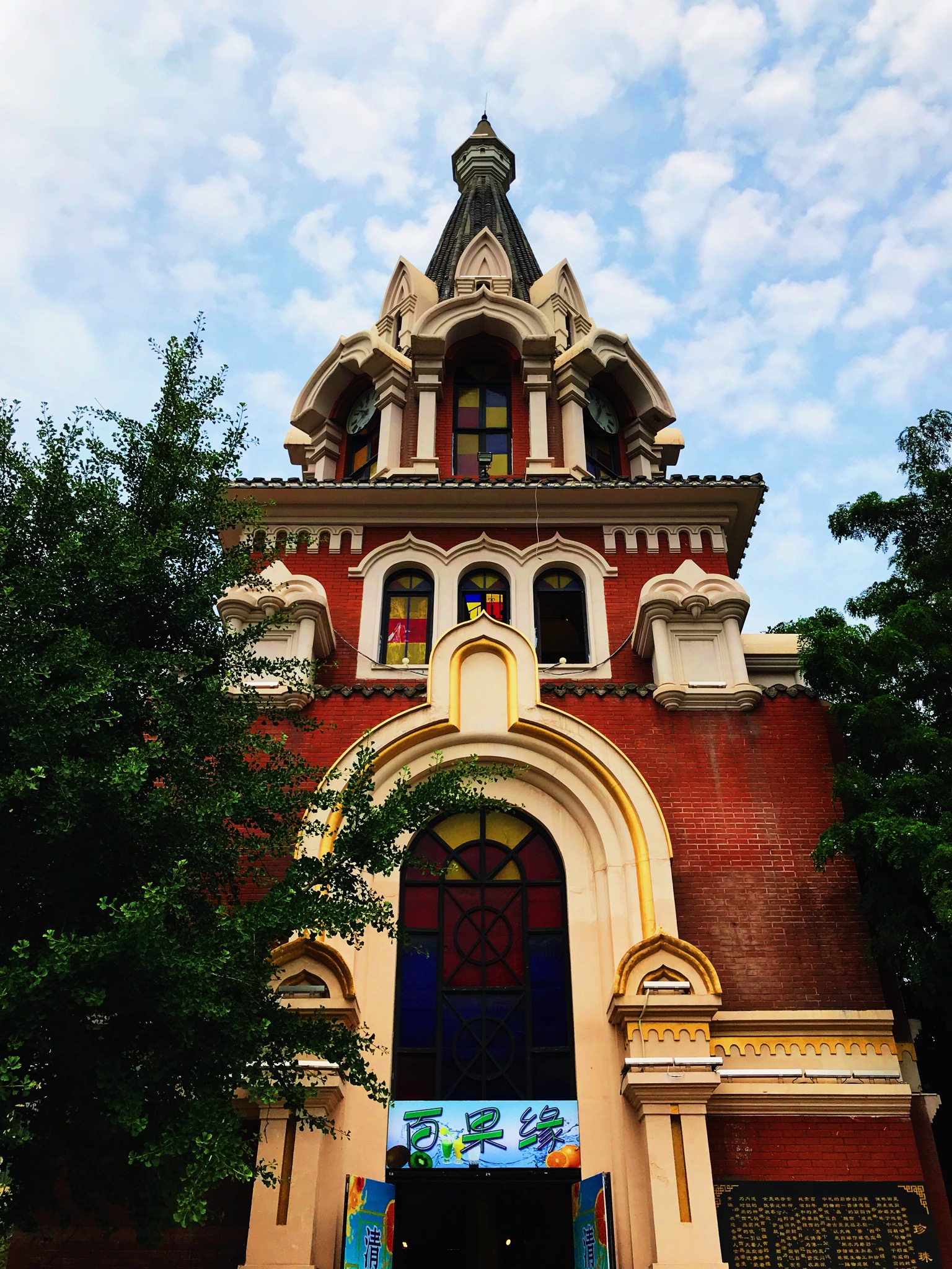 大连俄罗斯风情一条街,大连俄罗斯一条街的街名