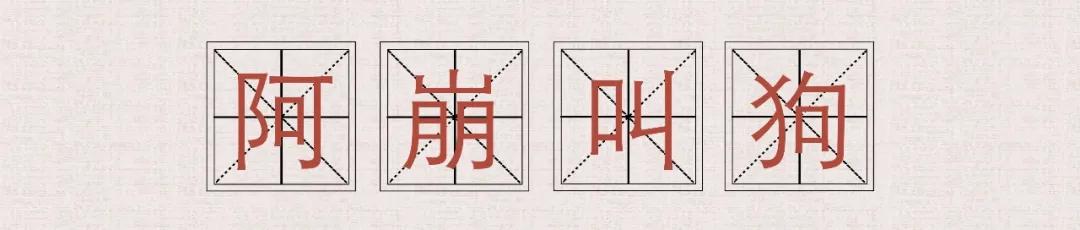 广东话歇后语大全及答案,粤语歇后语顺口溜大全