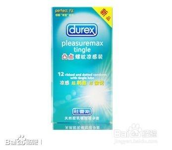 杜蕾斯安全套96.9元3枚装价格,杜蕾斯四种装有什么区别