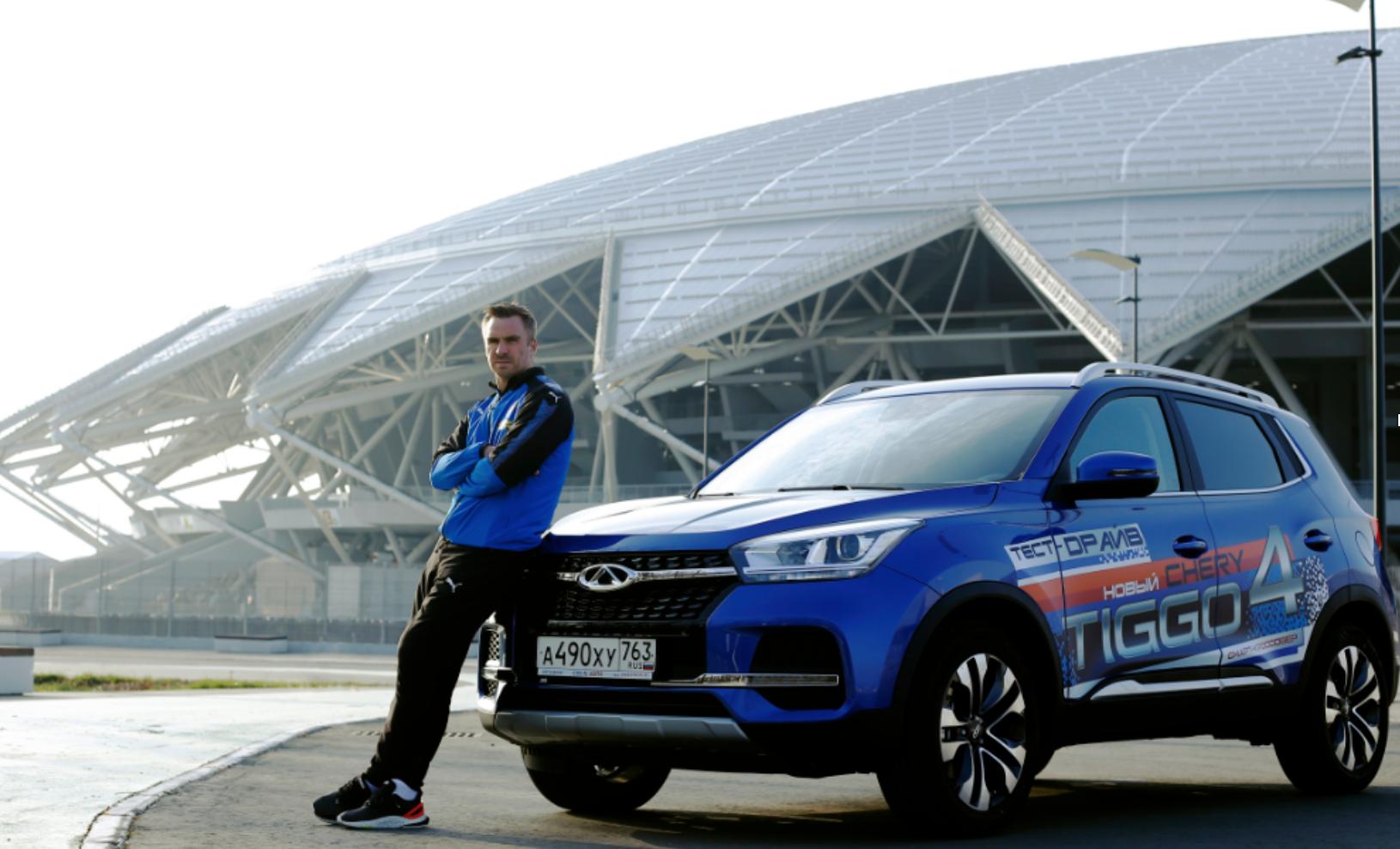 俄罗斯明星代言中国产品,奇瑞汽车加速构筑品牌全球影响力