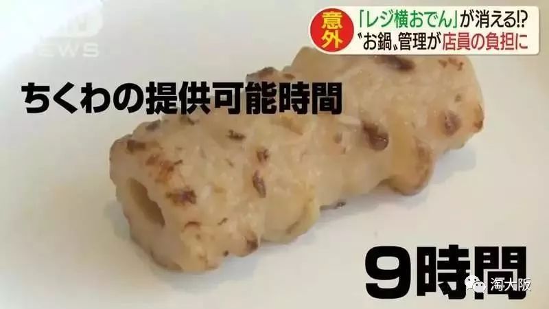 日本便利店为什么停售杂志,日本便利店下架了吗