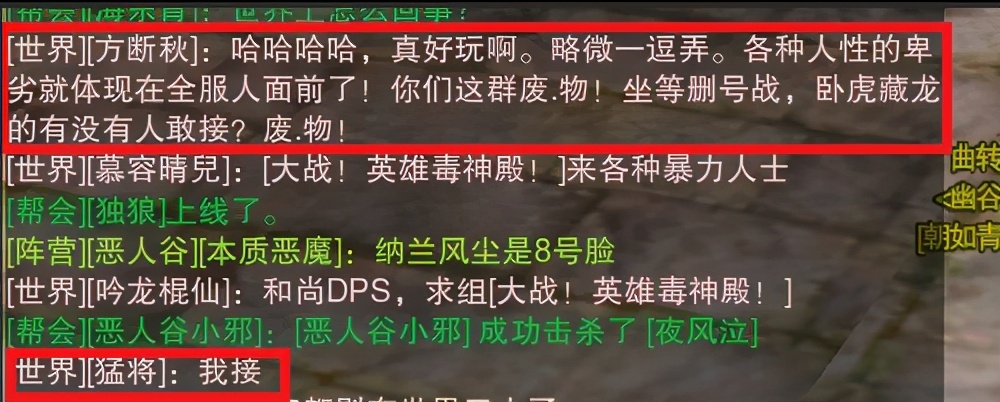 剑网三剑纯厉害吗,剑网三依稀旧事