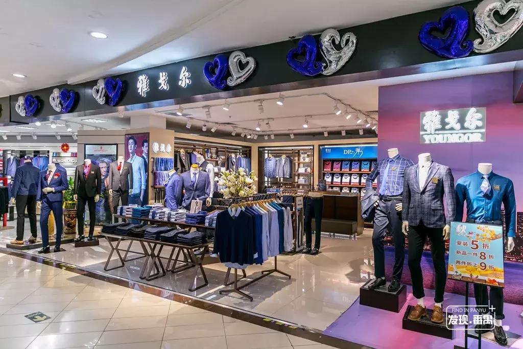 广州番禺区市桥新大新百货,广州市新大新百货番禺店