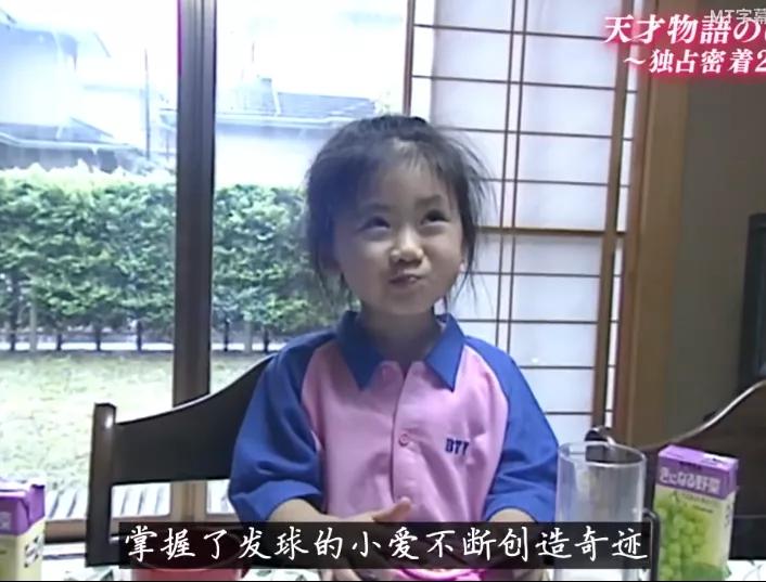 福原爱让谁虐过,福原爱哭了刘国梁