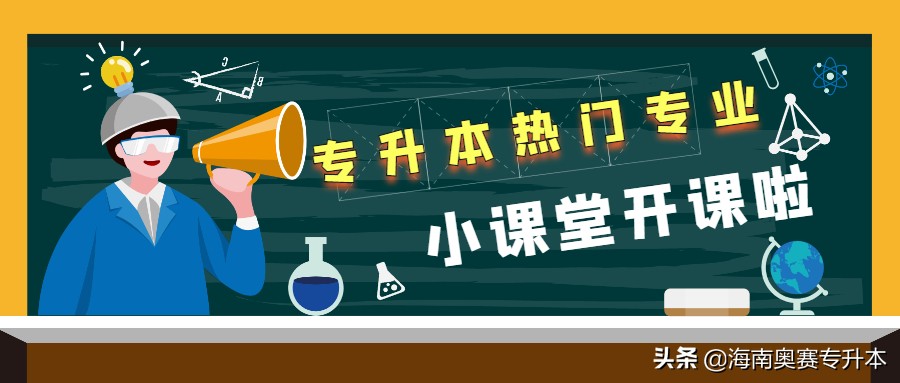 琼台师范学院音乐表演专升本,琼台师范学院音乐学读几年