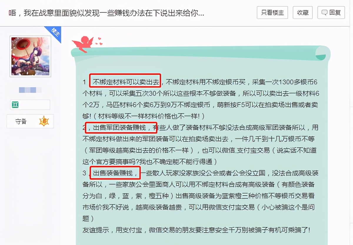 今年网易可以搬砖的游戏,网易还有哪个游戏比较好搬砖