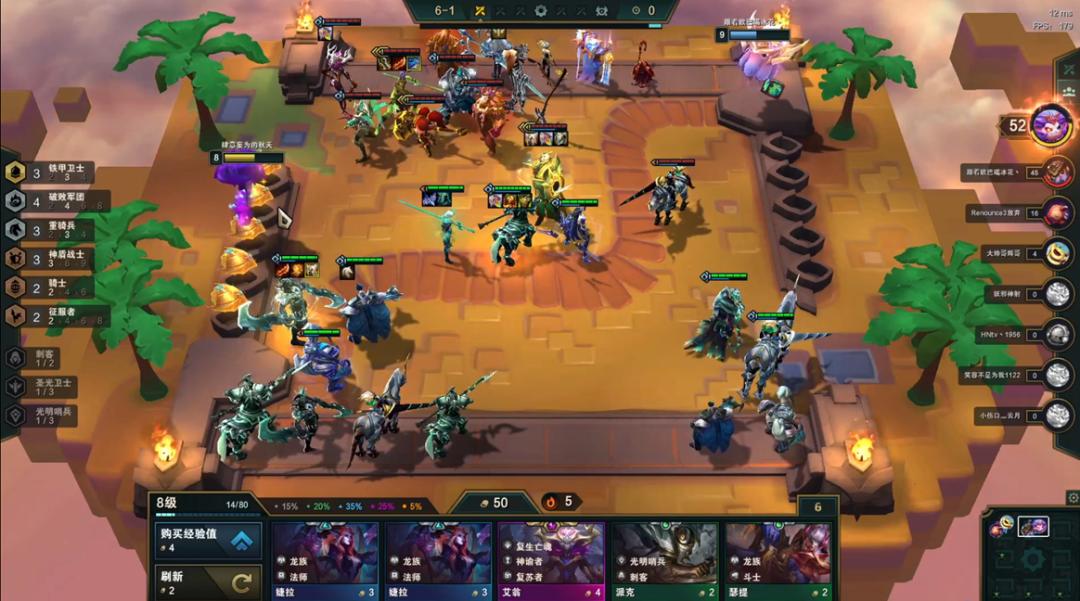 云顶之弈新版本德莱文阵容,云顶之弈破败德莱文