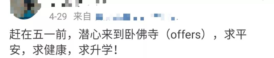 90后00后迷信吗,90后迷信