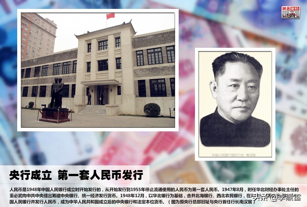 中国人民币的发展史有哪些,100元人民币发展史