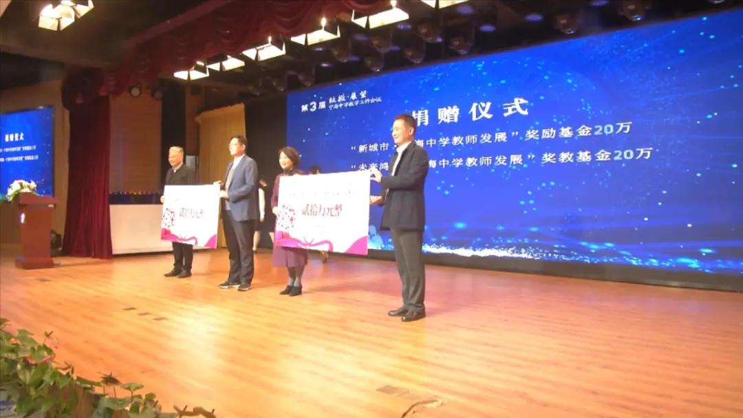 南京市宁海中学2017届,南京市宁海中学奖学金