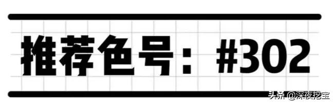 必买口红颜色排行榜10强,冬季口红排行榜前十名