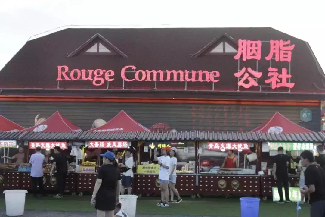 青岛西海岸金沙滩啤酒城梦幻岛,青岛黄岛开发区金沙滩啤酒城