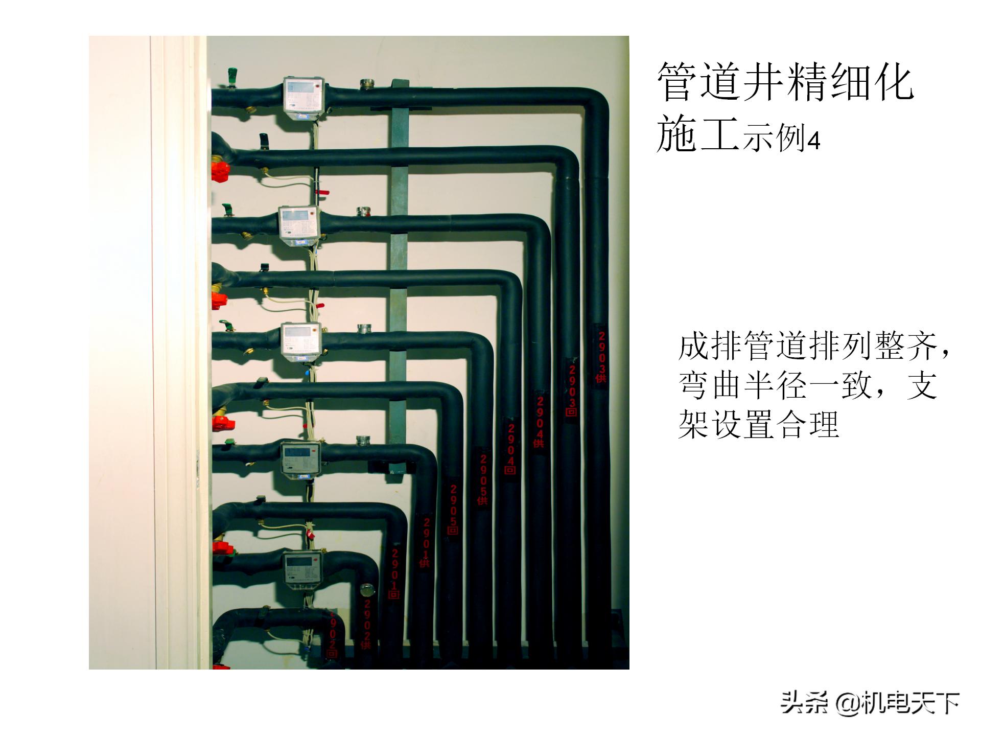 装配式建筑施工流程及工艺ppt,图文解析建筑安装工程精细化施工