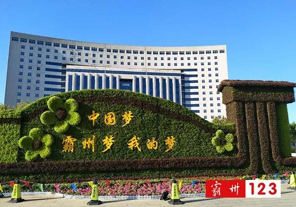 霸州益津八景是哪八景,霸州益津古韵