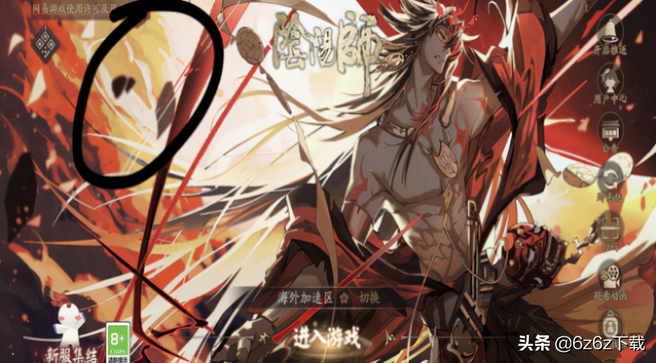 阴阳师斗技怎么应对一波流,阴阳师斗技技巧视频