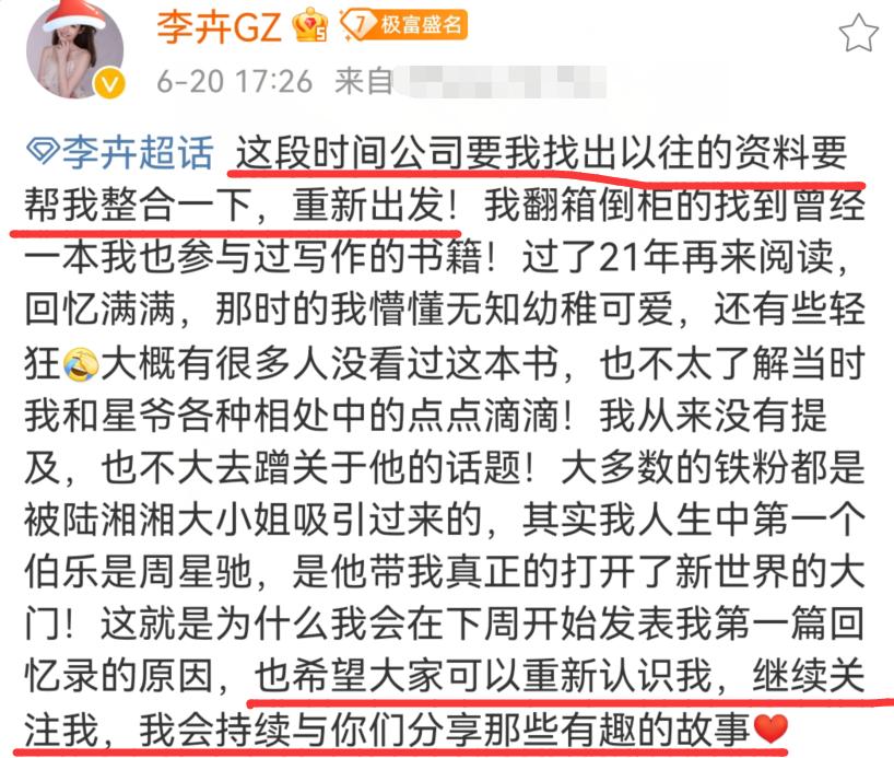 少年包青天陆湘湘还演过什么,少年包青天陆湘湘男扮女装